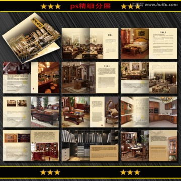 紅木家具畫冊(cè)設(shè)計(jì)模板 融合傳統(tǒng)美學(xué)與現(xiàn)代廣告設(shè)計(jì)