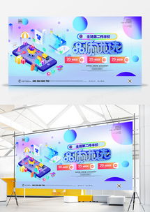 產(chǎn)品宣傳廣告設(shè)計(jì)模板下載 高效創(chuàng)意，盡在熊貓辦公