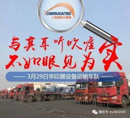 智能經(jīng)濟(jì)高效的瓦楞紙板整廠物流系統(tǒng)解決方案 一站式設(shè)備供應(yīng)商與代理代辦服務(wù)