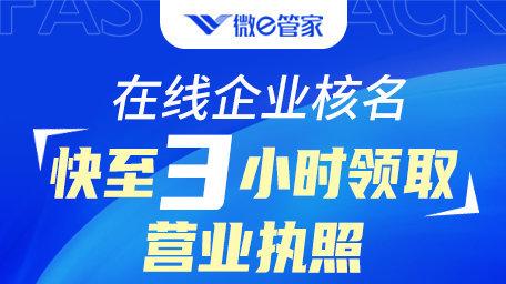 福州代理記賬收費(fèi)因素解析