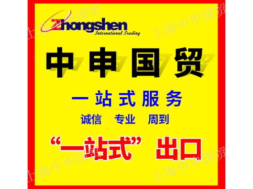 境外跨國采購代理的專業(yè)經(jīng)驗(yàn)與廣告設(shè)計(jì)融合