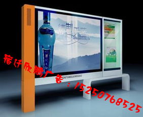 候車亭、閱報欄、指路牌制作與代理服務——欣鵬廣告制品廠專業解決方案