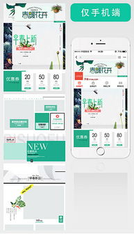 平面設(shè)計(jì) 從靈感素材到精品圖稿的完整創(chuàng)作指南